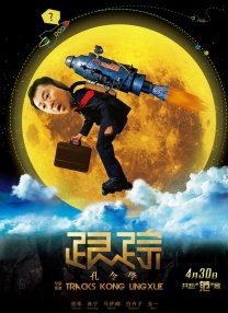 字幕高清在线